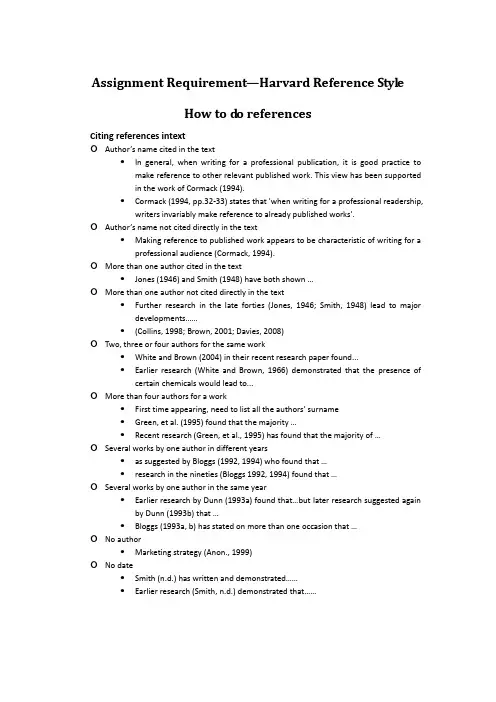 Harvard Reference Style