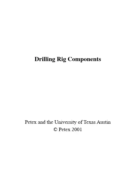 钻机各部件中英图解Drilling Rig Components
