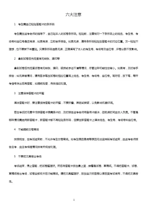 2019年初三二模杨浦区(答案)