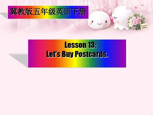 最新五年级英语下册Unit3WritingHomeLesson13《Let’sBuyPostcards》 4(新版)冀教版(三起)优选教学课件