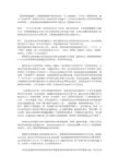 根据我国周边安全环境你认为应如何加强我国的国防建设