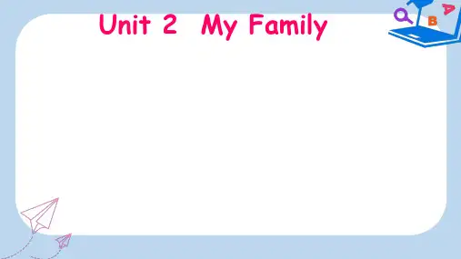 【精选】三年级英语下册Unit2MyFamily课件2陕旅版