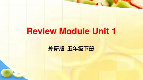 外研版五年级英语下册 Unit 1 教学课件 (7)