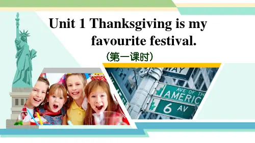 小学英语六年级上册优质课件第1课时 M4 Unit 1 Thanksgiving is my favourite festival