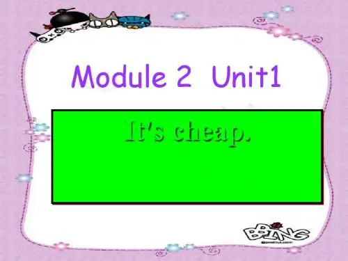 四年级英语下册Module2Unit1《It’scheap》 优秀课件3(新版)外研版(一起)