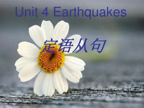 人教版英语必修一UNIT4_语法