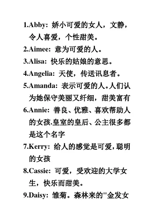 girl's name
