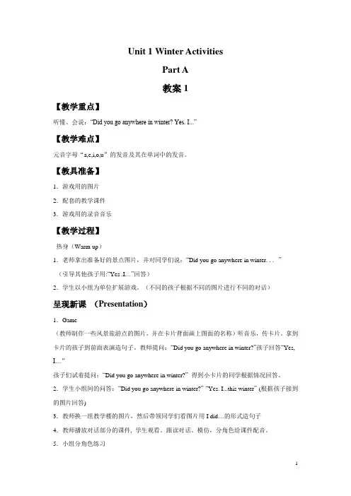 闽教版六年级英语下册教案Unit 1 Winter Activities Part A教案1(2)
