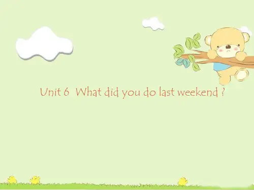 六年级上英语课件Unit 6 What did you do last weekend_陕旅版
