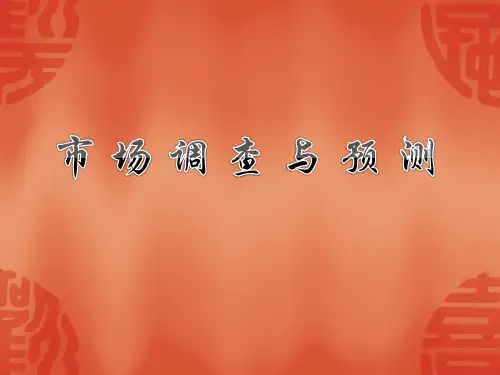 观察调查法