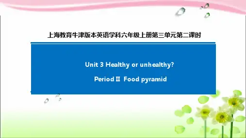 牛津上海版(三起)六年级上册英语 Module 1 Unit  3  Healthy or unhealthy？ Period 2 课件