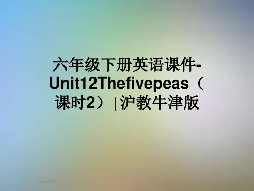 六年级下册英语课件-Unit12Thefivepeas(课时2)∣沪教牛津版