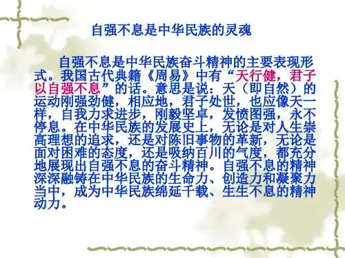 辛亥革命人物