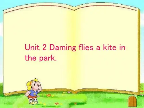 三年级下册英语Module 8 Unit 2 Daming flies a kite in the park