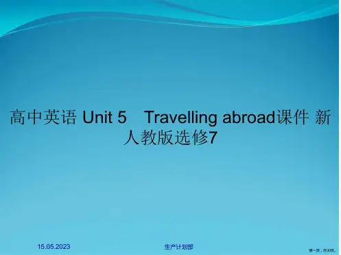 高中英语 Unit 5 Travelling abroad课件 新人教版选修7