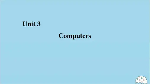 2020年高中英语Unit3ComputersSectionⅣGrammar