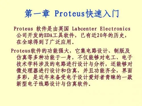 Proteus