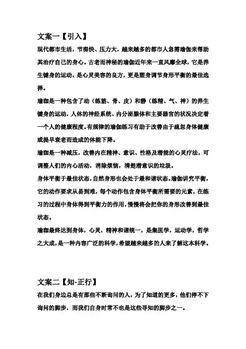 文案_10篇