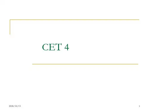 CET 4选词填空PPT课件