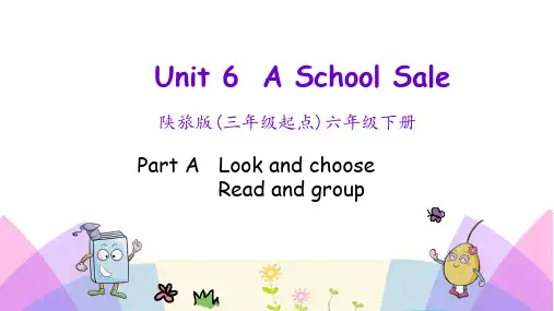 陕旅版六年级英语下册Unit 6 A school sale 单元课件