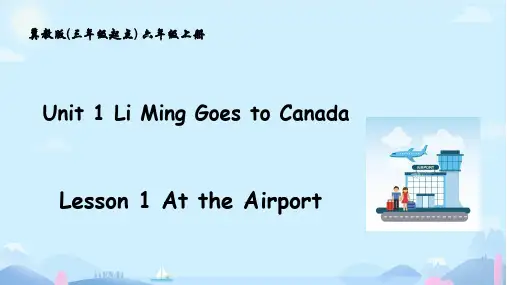 Unit1Lesson1Attheairport(课件)冀教版英语六年级上册