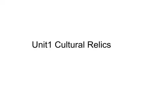 人教新课标高中英语必修(二)-Unit1 Cultural relics reading 课件   