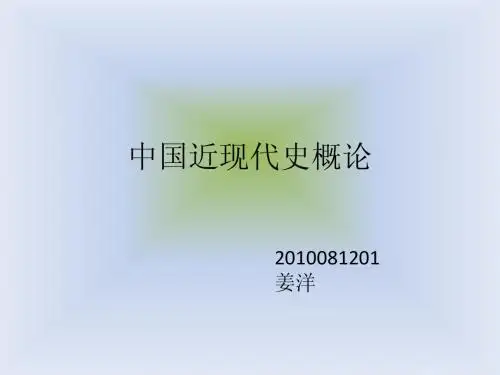 秋瑾