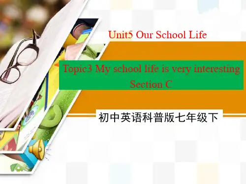 仁爱英语七年级下Unit 5 Our school life Topic 3 My school life is very interesting. Section C 课件