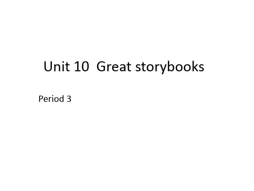 牛津上海版(深圳用)小学六年级下册英语Module 4 Unit 10  Great storybooks  Period 3课件