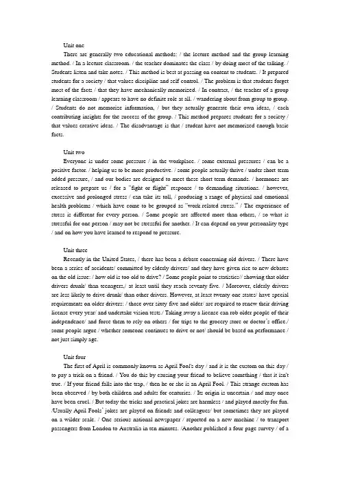 dictation(2)