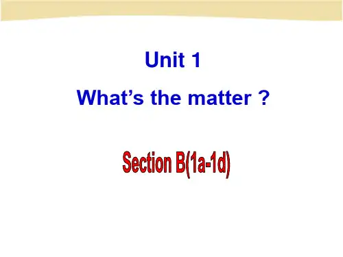 Unit_1_What’s_the_matter(Section_B)