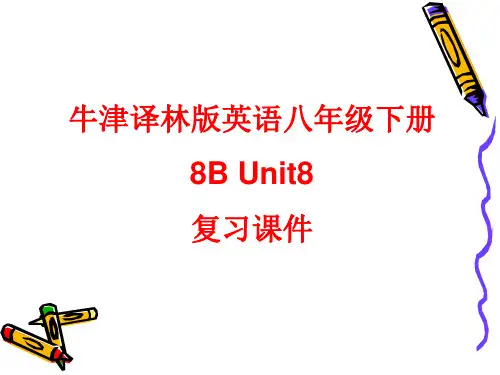牛津译林版英语八年级下册8BUnit8单元复习课件