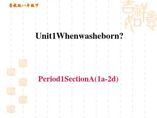 鲁教版五四制八年级下册英语unit1 习题课件 Period 1 Section A (1a-2d)