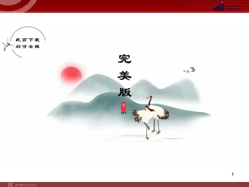 人教版七年级数学下册8.2二元一次方程组的解法(加减消元)