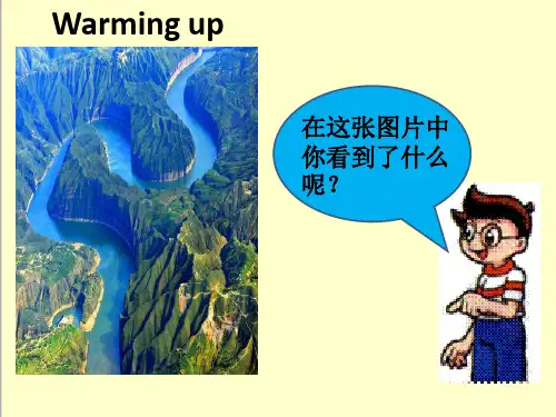 最新英语湘少版小学四年级下册Unit 3  lesson1 PPT优质课课件