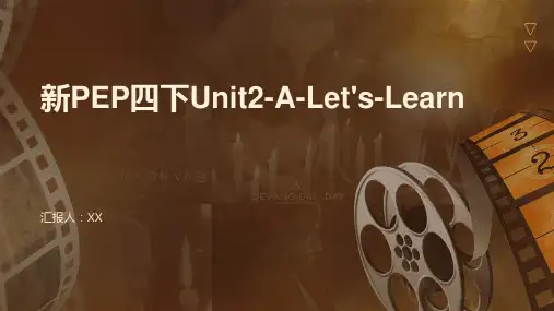 新PEP四下Unit2-A-Let's-Learn