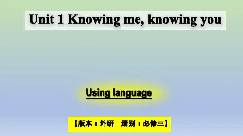 2019外研版高中英语必修三Unit1 Using language 课件