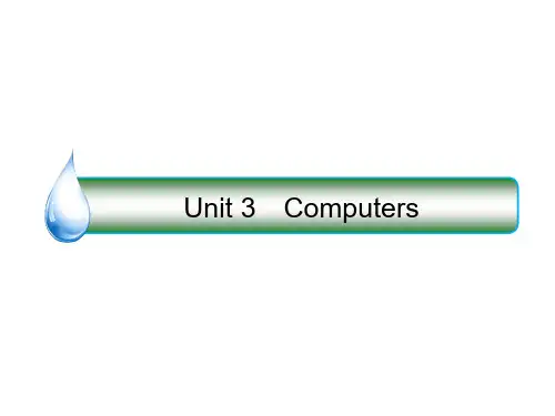 2021版高考英语(课标通用)大一轮复习课件：必修二 Unit 3 Computers 