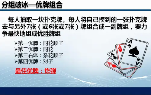 TTT中级版(上)