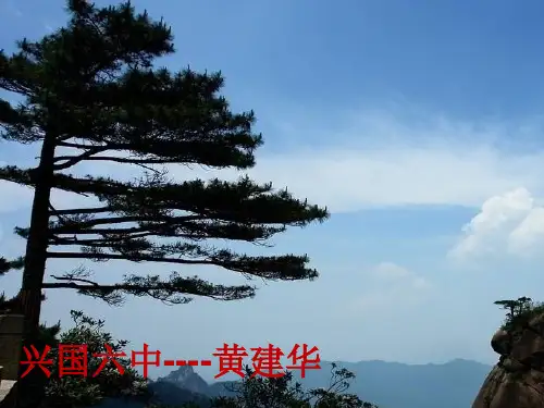 乡土地理---江西