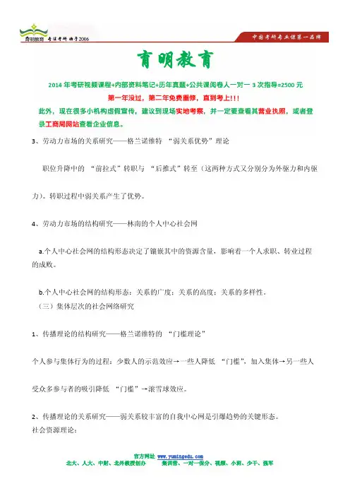 北京大学新闻传播硕士考研答题技巧分享