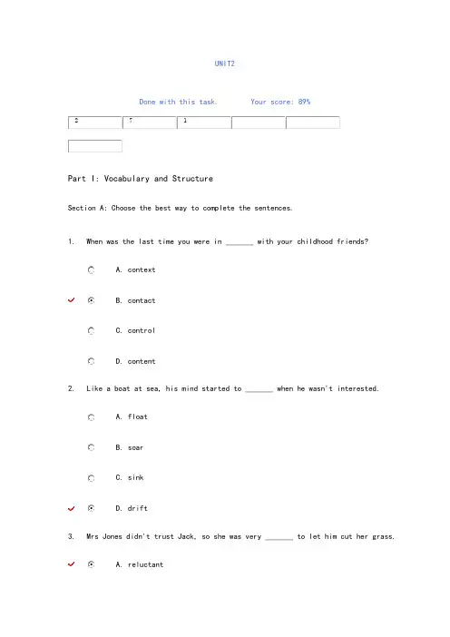 新标准大学英语综合教程3unit_test答案解析unit
