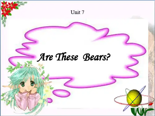 三年级英语上册 Unit 7 Are these bears课件2 陕旅版精 品 课件