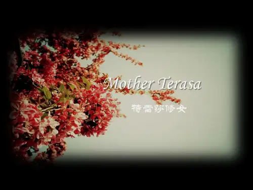 特蕾莎修女经典语句中英对照