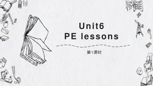 小学英语牛津上海版六年级下册《Unit6第1课时PE lessons》课件