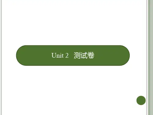 六年级下册英语习题课件-unit 2  last weekend∣人教(pep)(2014秋) (共11张ppt) (智能版推荐)