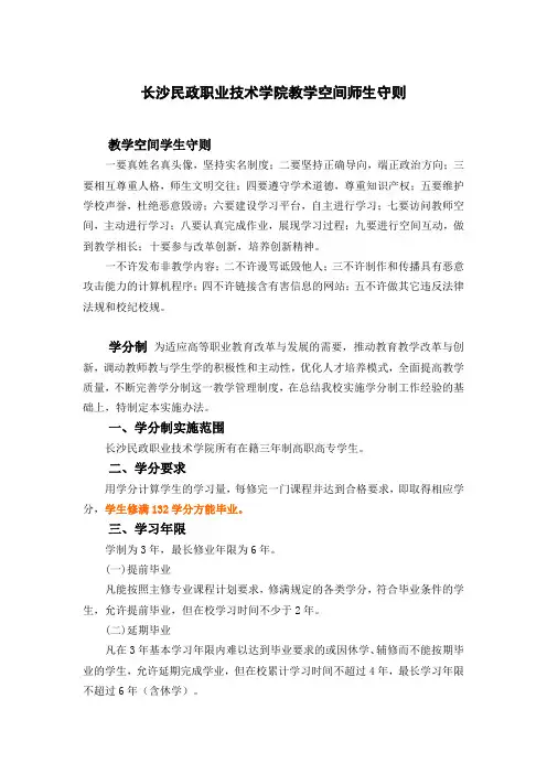 导学手册
