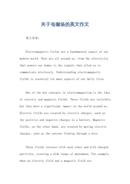 关于电磁场的英文作文