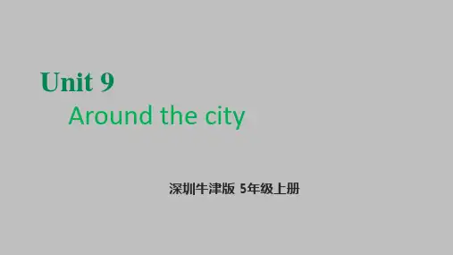 牛津上海版英语五年级上册Module 3   Unit 9   Around the city 课件