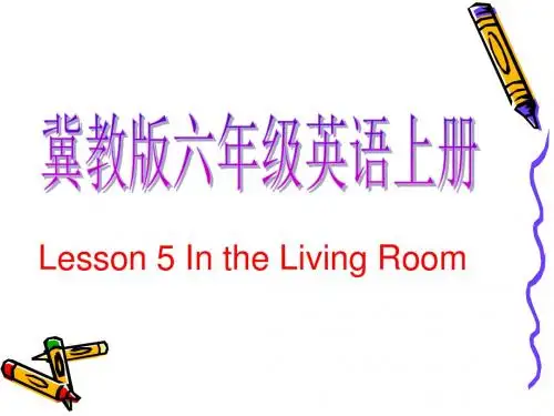 新冀教版六年级英语上册《Lesson 5 In the Living Room》公开课件